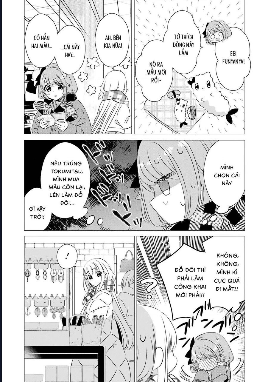 Một Căn Phòng, Đầy Ánh Sáng, Có Thiên Thần - Chapter 26 - Page 13