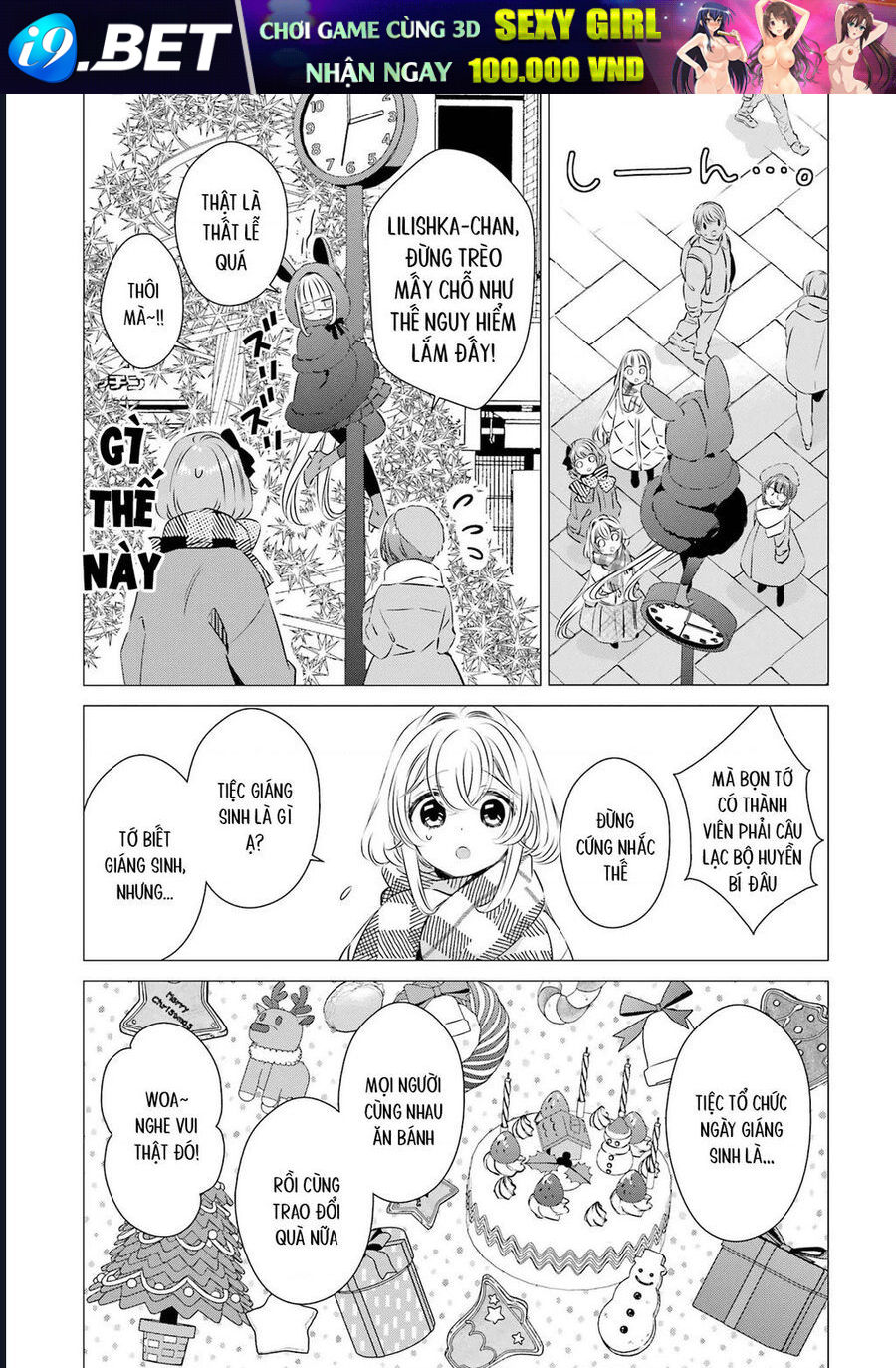 Một Căn Phòng, Đầy Ánh Sáng, Có Thiên Thần - Chapter 26 - Page 4