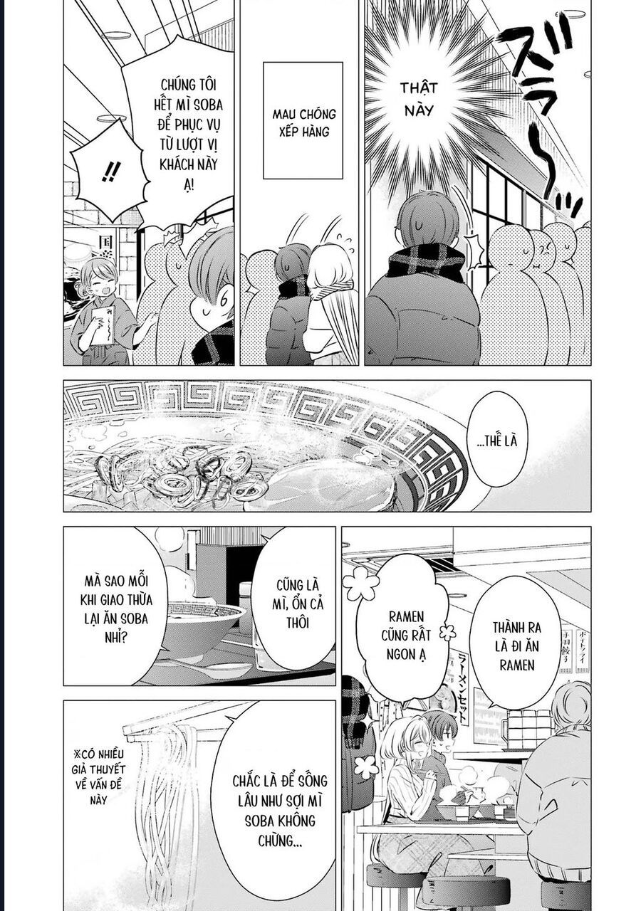 Một Căn Phòng, Đầy Ánh Sáng, Có Thiên Thần - Chapter 27 - Page 13