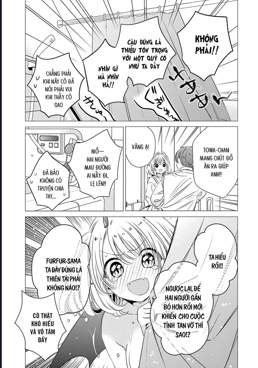 Một Căn Phòng, Đầy Ánh Sáng, Có Thiên Thần - Chapter 33 - Page 12