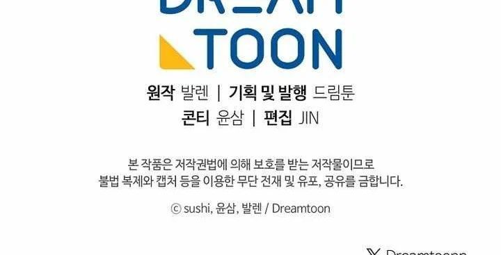 Ma Pháp Quân Chủ - Chapter 38 - Page 150