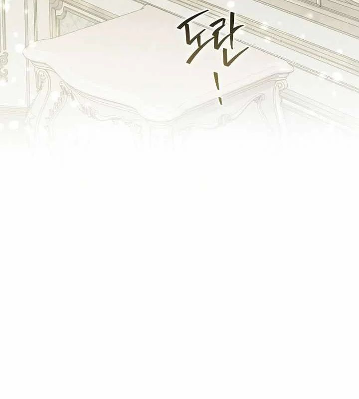 Ma Pháp Quân Chủ - Chapter 39 - Page 3