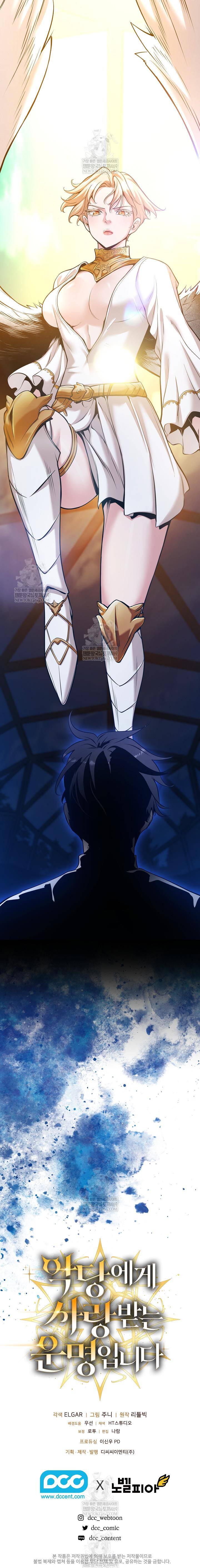 Định Mệnh Được Ác Nhân Yêu Thích - Chapter 46 - Page 7