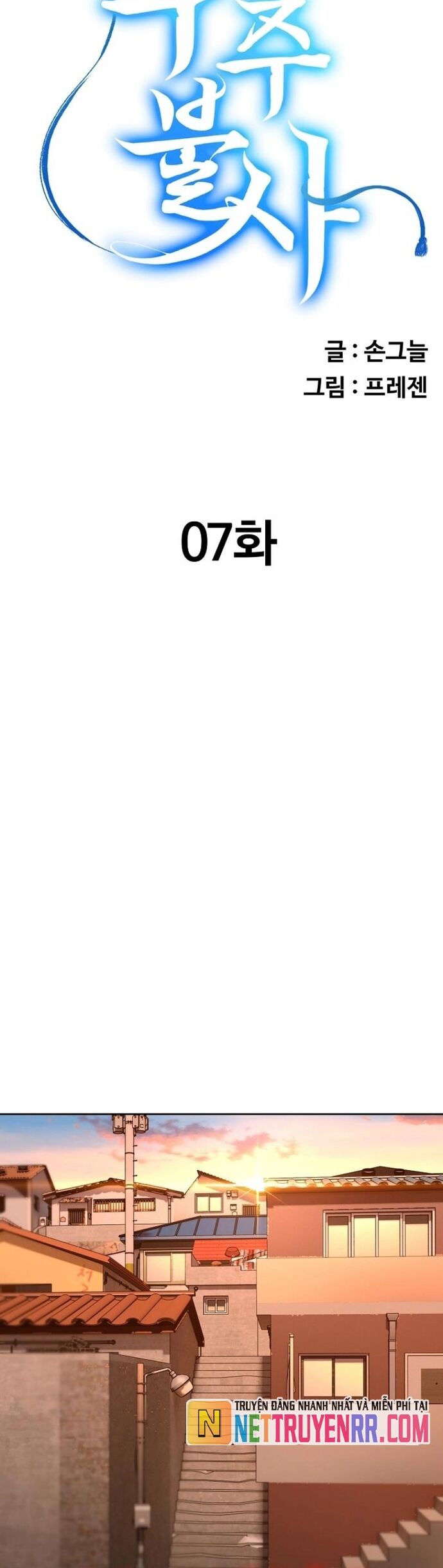 Tuý Quyền Bất Tử - Chapter 7 - Page 20