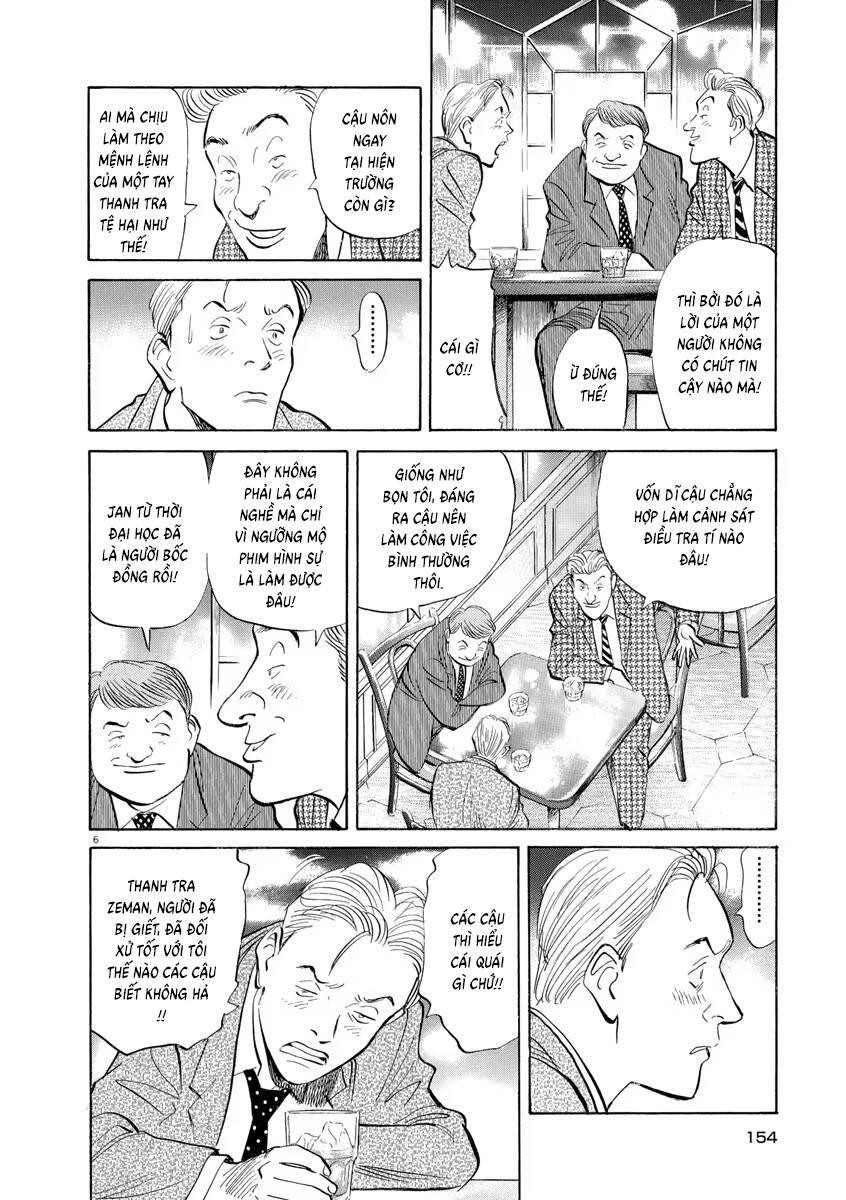 Monster  Deluxe Edition - Chapter 84 - Page 6