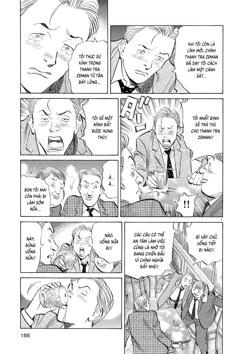 Monster  Deluxe Edition - Chapter 84 - Page 7