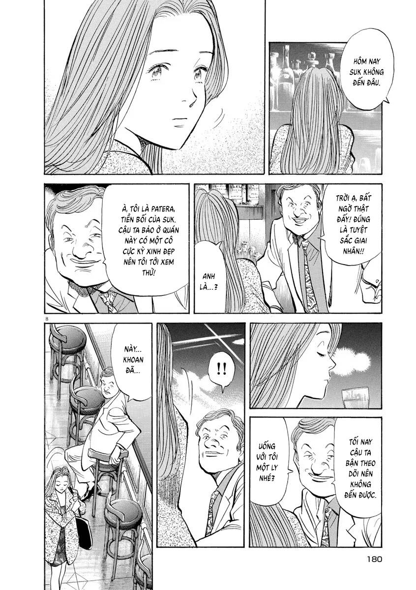 Monster  Deluxe Edition - Chapter 85 - Page 8