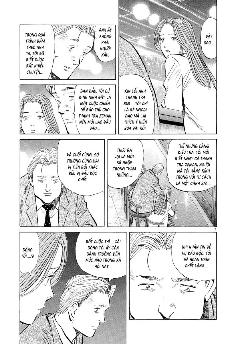 Monster  Deluxe Edition - Chapter 87 - Page 7