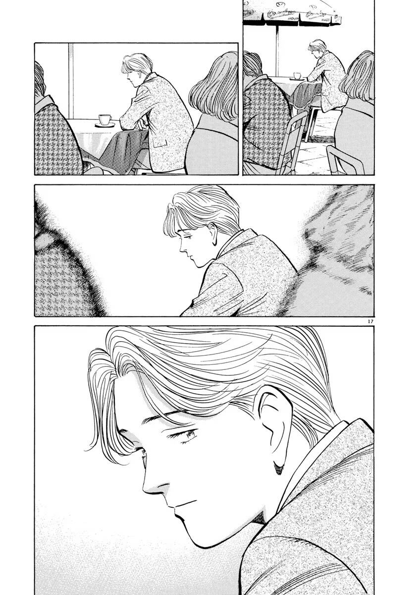 Monster  Deluxe Edition - Chapter 88 - Page 17