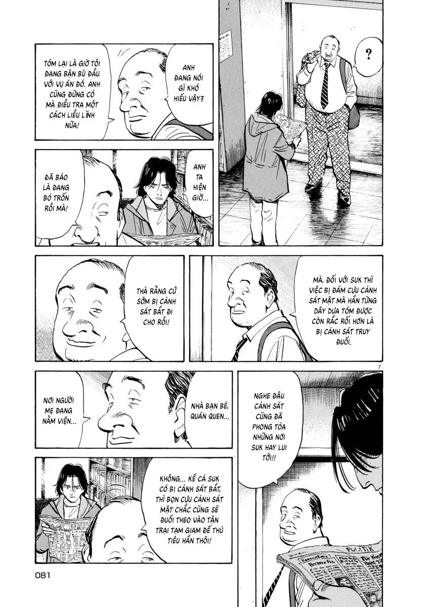 Monster  Deluxe Edition - Chapter 90 - Page 7