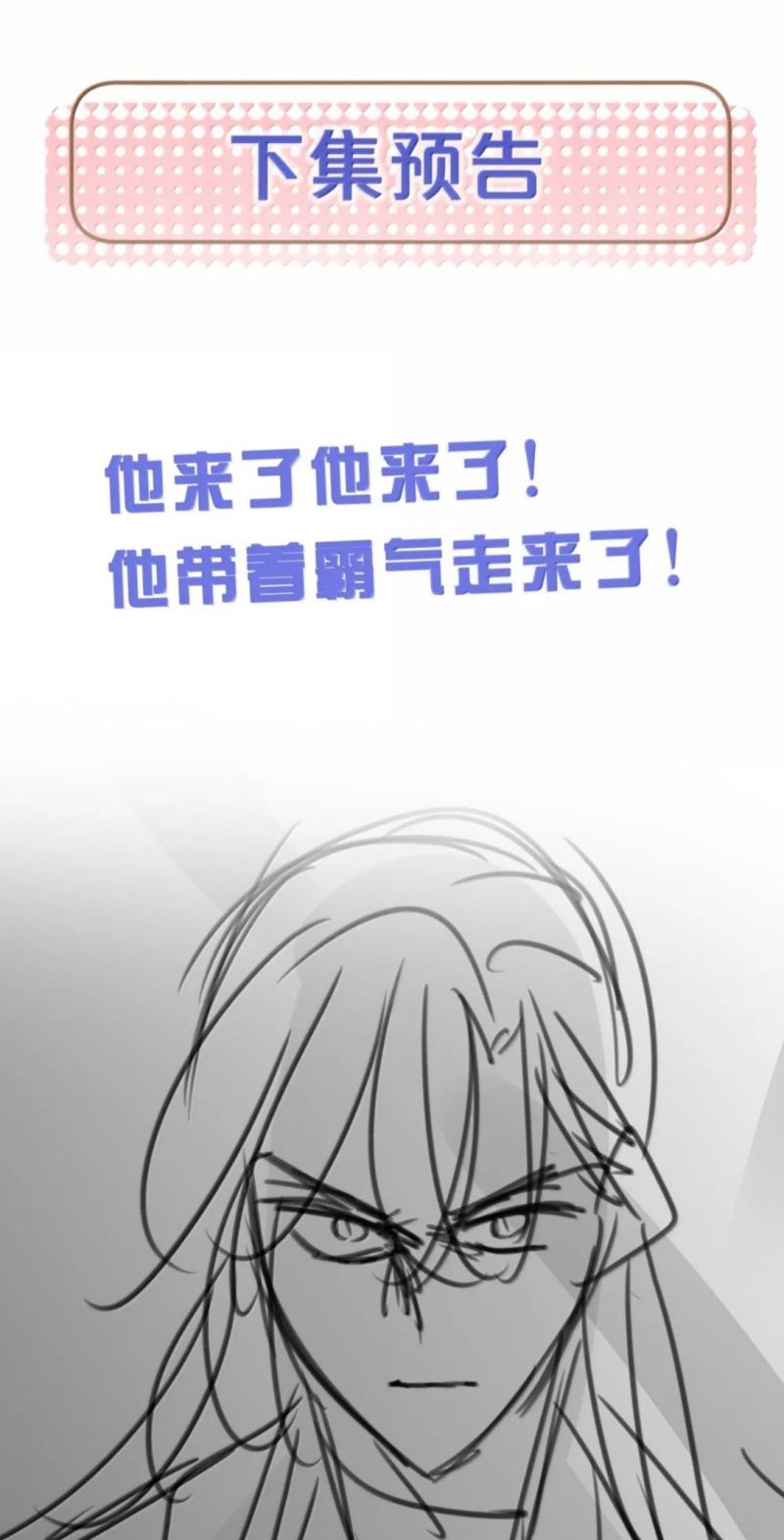 Kế Hoạch Tự Dưỡng Cuồng Khuyển - Chapter 94 - Page 39