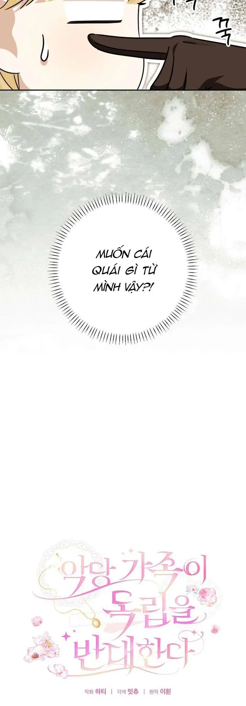 Gia Đình Phản Diện Phản Đối Tự Lập - Chapter 86 - Page 9