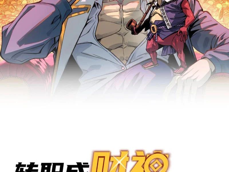 Bắt Đầu Chuyển Chức Tài Thần, Ta Chuyển Hóa Triệu Vạn Thần Sủng - Chapter 59 - Page 13