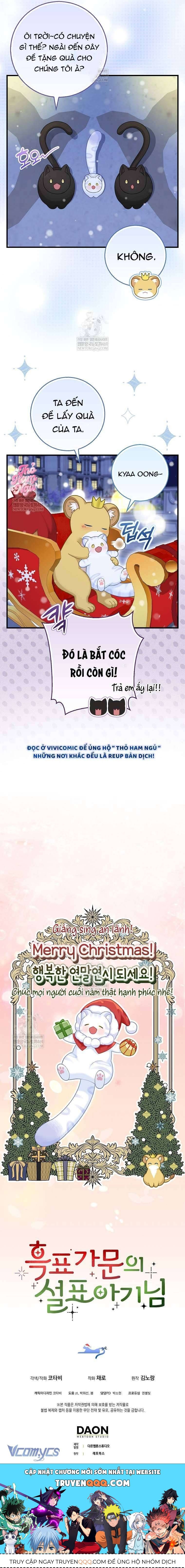 Bé Con Báo Tuyết Của Gia Tộc Báo Đen - Chapter 51 - Page 11