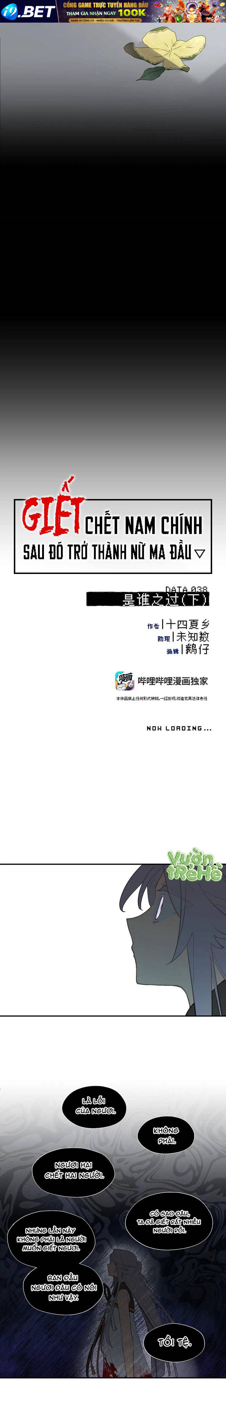Giết Chết Nam Chính, Ta Trở Thành Nữ Ma Đầu. - Chapter 38 - Page 7