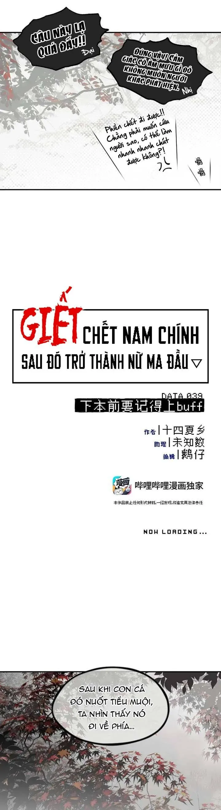 Giết Chết Nam Chính, Ta Trở Thành Nữ Ma Đầu. - Chapter 39 - Page 3