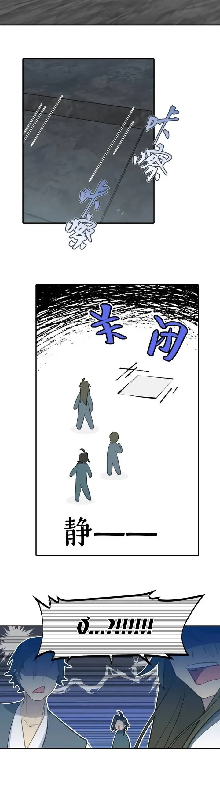 Giết Chết Nam Chính, Ta Trở Thành Nữ Ma Đầu. - Chapter 40 - Page 8