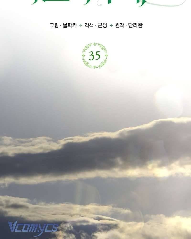 Hãy Dạy Em Cách Khao Khát - Chapter 35 - Page 3