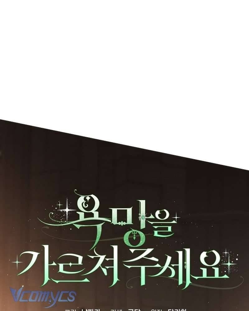 Hãy Dạy Em Cách Khao Khát - Chapter 36 - Page 66