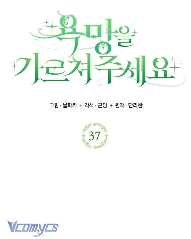 Hãy Dạy Em Cách Khao Khát - Chapter 37 - Page 14