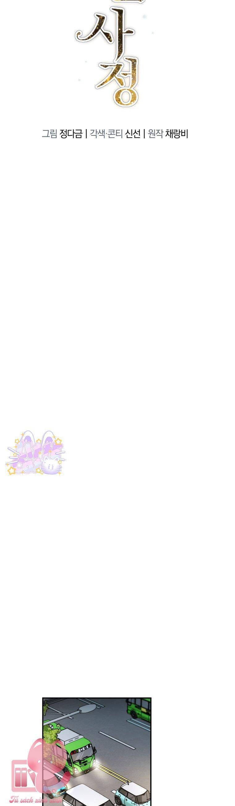 Chuyện Kết Hôn - Chapter 11 - Page 4