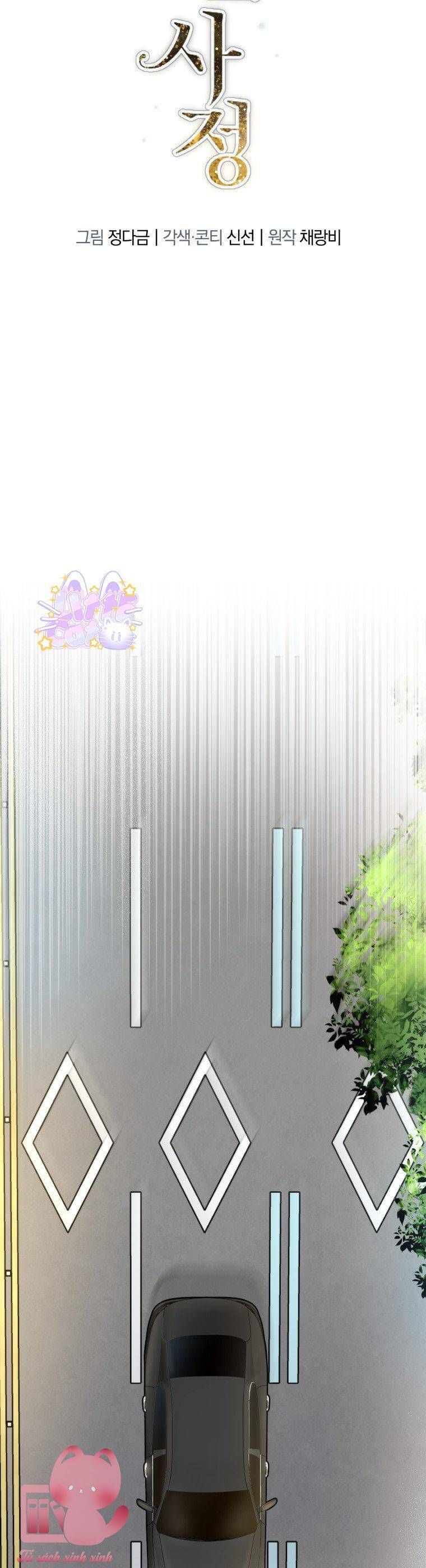 Chuyện Kết Hôn - Chapter 12 - Page 14