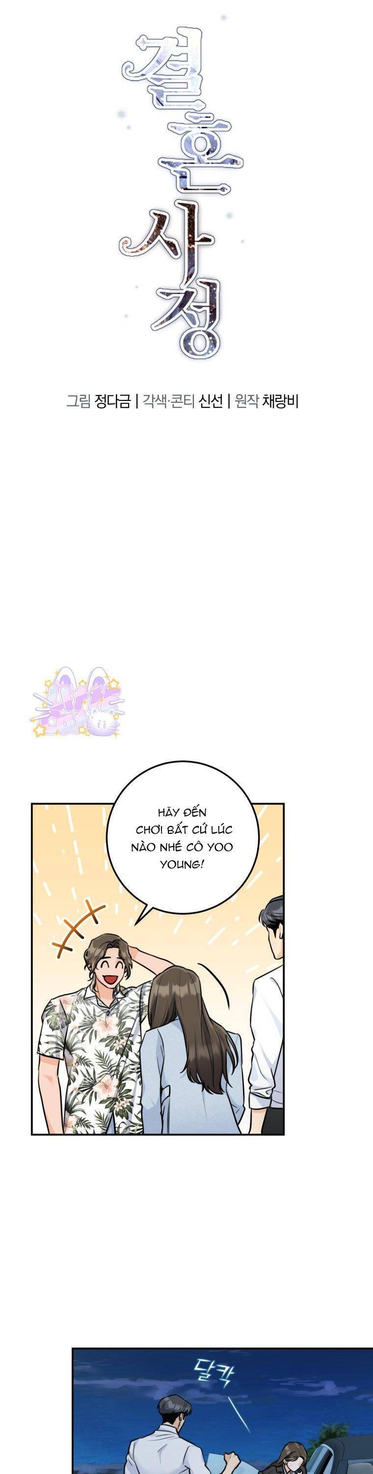 Chuyện Kết Hôn - Chapter 16 - Page 7