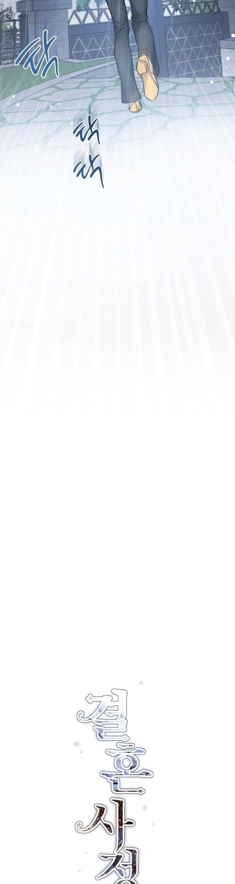 Chuyện Kết Hôn - Chapter 22 - Page 10