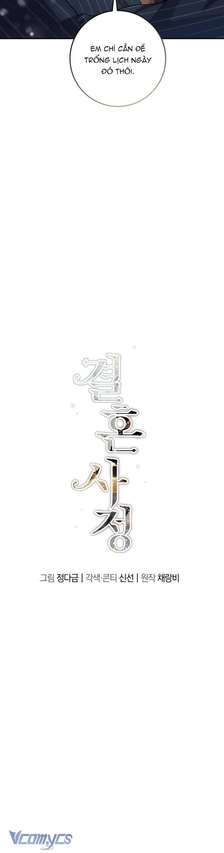 Chuyện Kết Hôn - Chapter 32 - Page 11