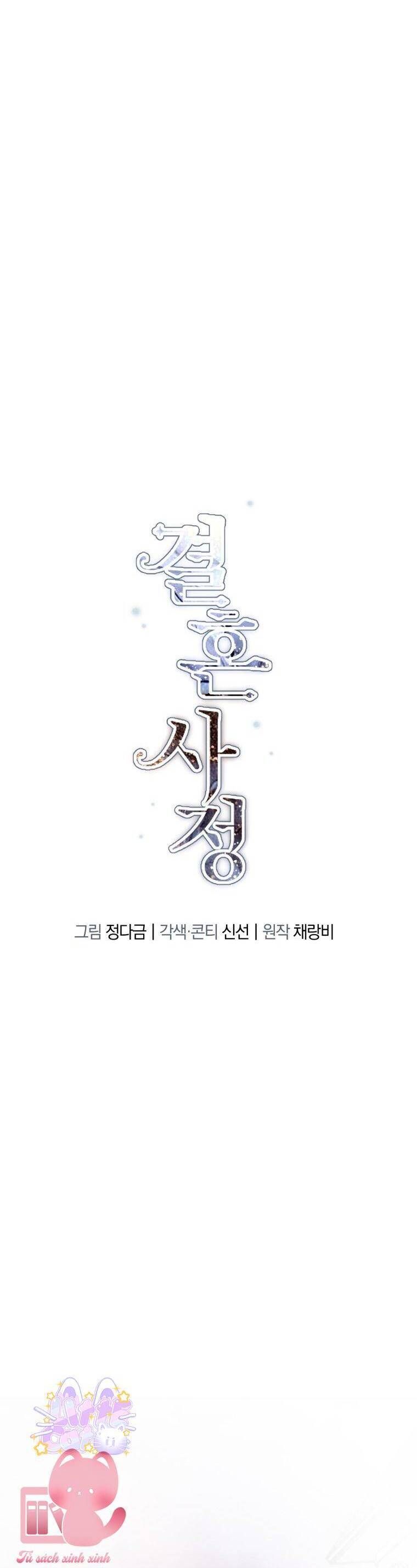 Chuyện Kết Hôn - Chapter 4 - Page 20