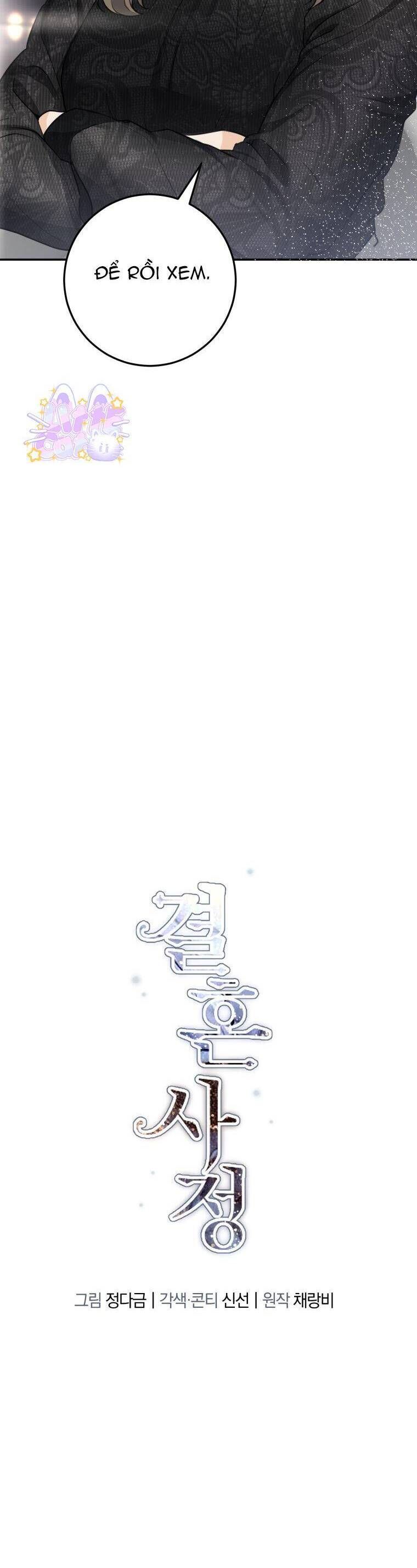 Chuyện Kết Hôn - Chapter 5 - Page 4