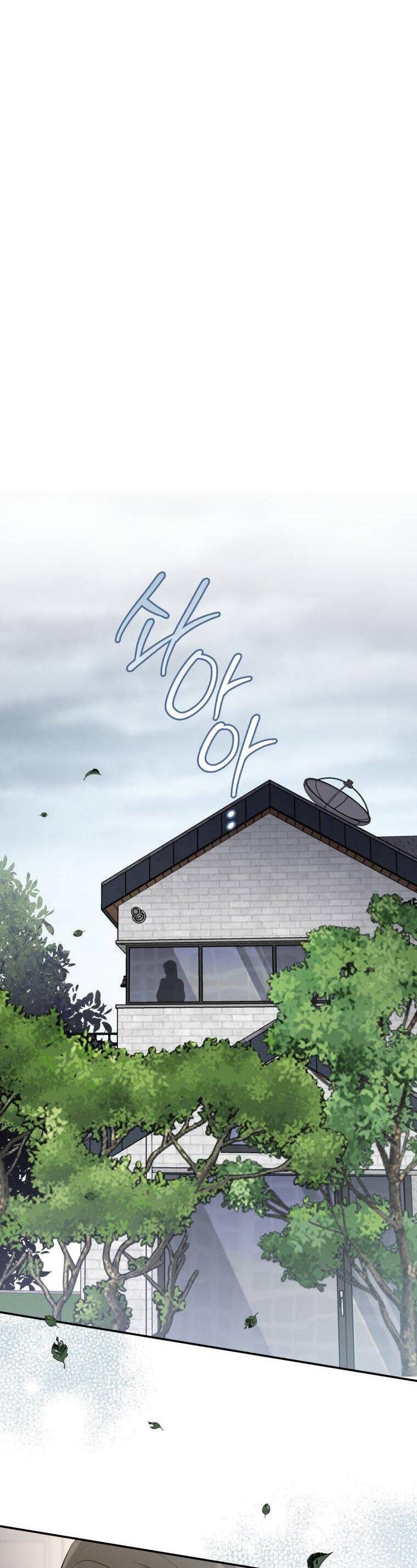 Chuyện Kết Hôn - Chapter 5 - Page 5