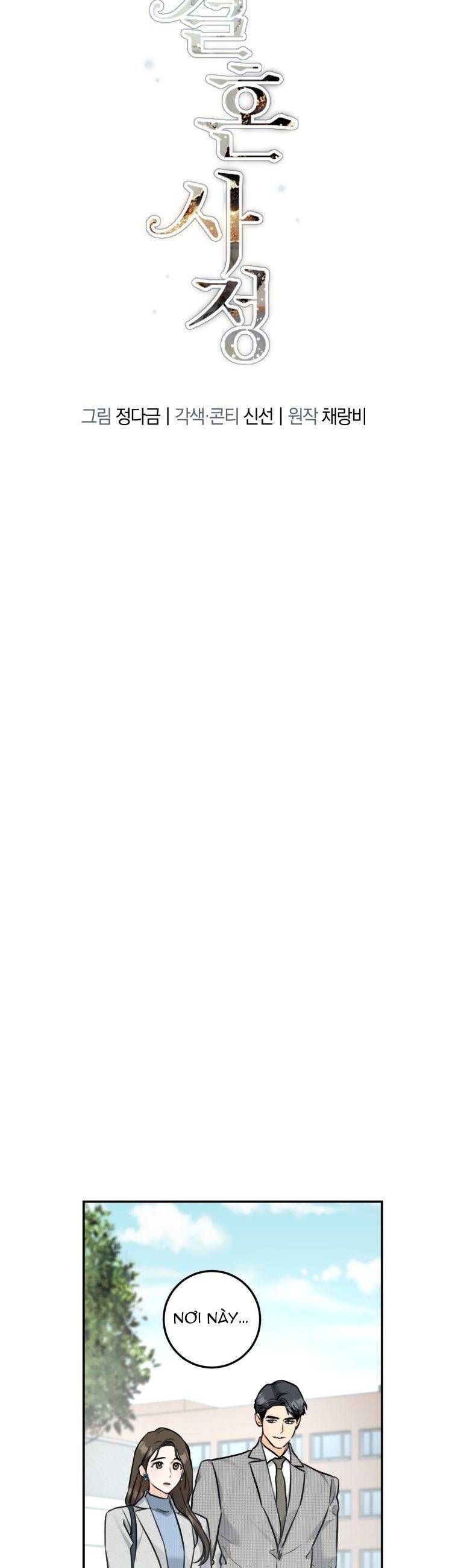 Chuyện Kết Hôn - Chapter 6 - Page 6