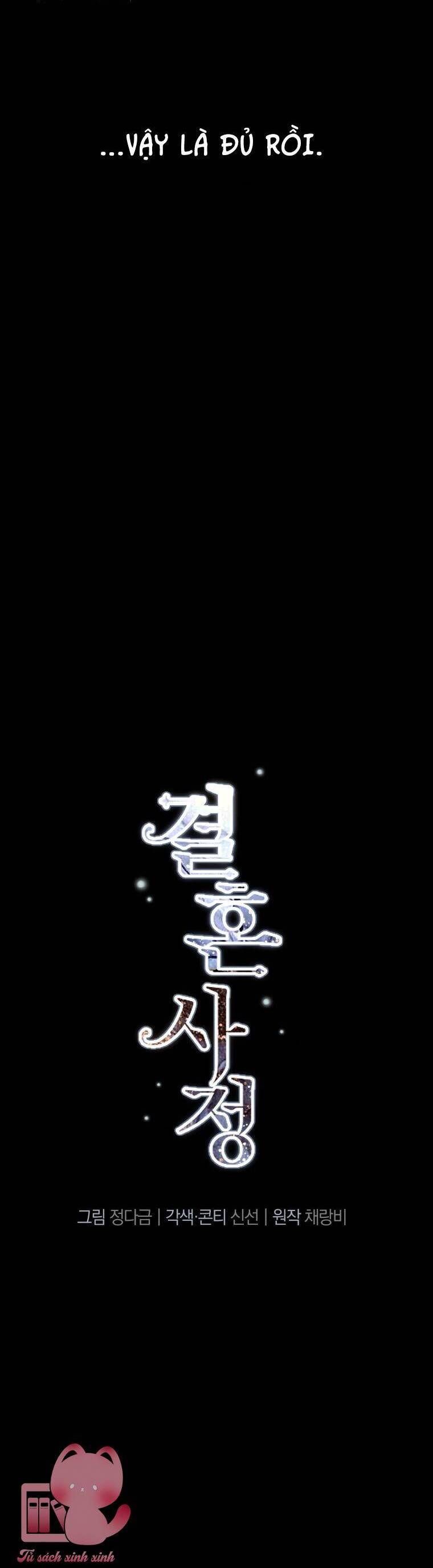 Chuyện Kết Hôn - Chapter 9 - Page 15