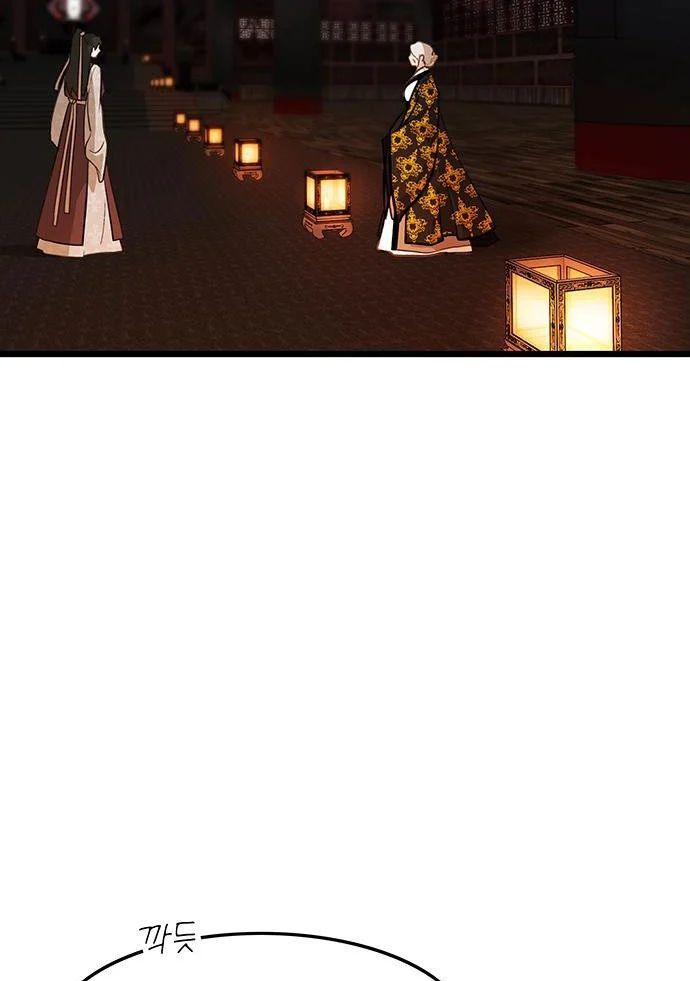 Tôi Trở Thành Chồng Của Giáo Chủ Ma Giáo - Chapter 44 - Page 107