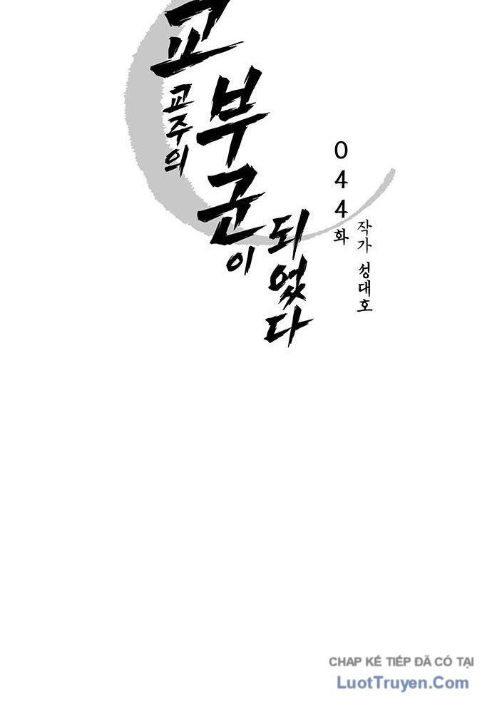 Tôi Trở Thành Chồng Của Giáo Chủ Ma Giáo - Chapter 44 - Page 13