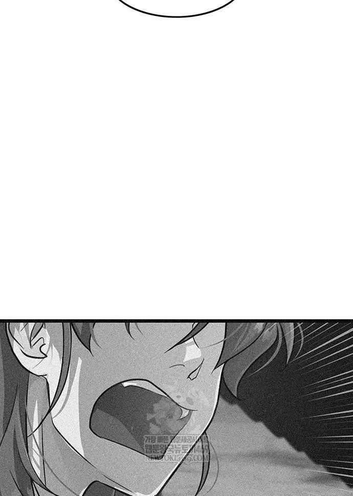 Tôi Trở Thành Chồng Của Giáo Chủ Ma Giáo - Chapter 44 - Page 37