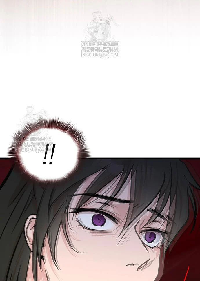 Tôi Trở Thành Chồng Của Giáo Chủ Ma Giáo - Chapter 44 - Page 47