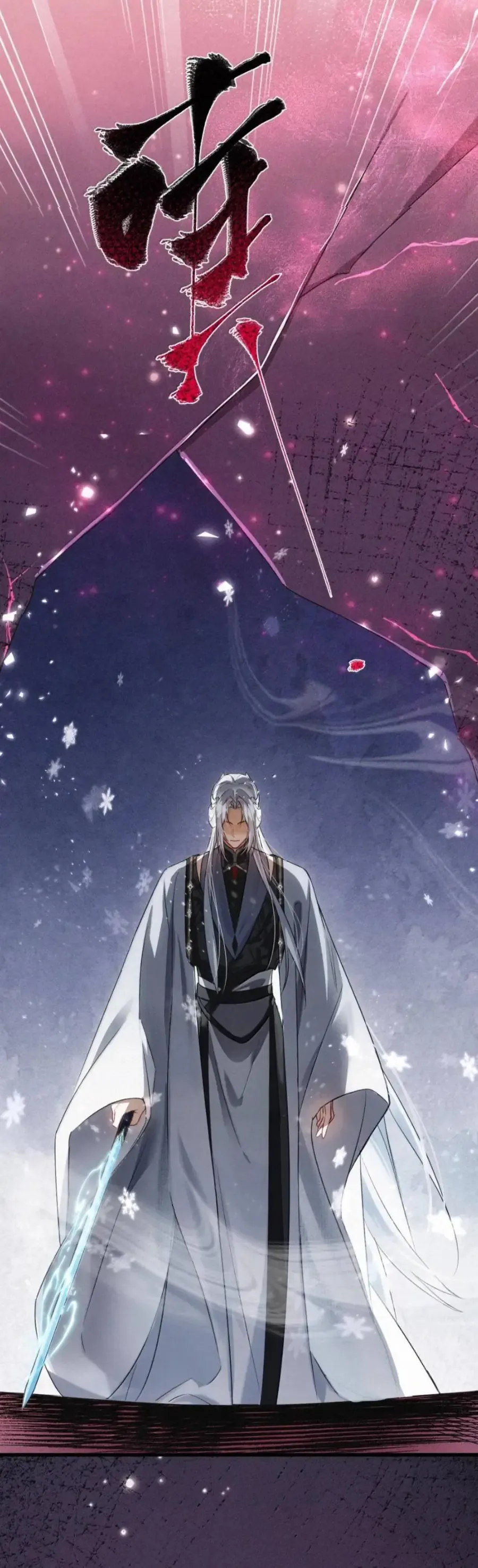 Lão Đại Lạnh Lùng Sau Khi Bị Đùa Bỡn Chỉ Biết Ỉ Ôi Khóc Lóc. - Chapter 45 - Page 10