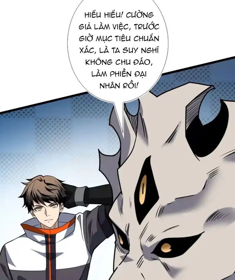 Vừa Chơi Đã Có Tài Khoản Vương Giả - Chapter 551 - Page 17