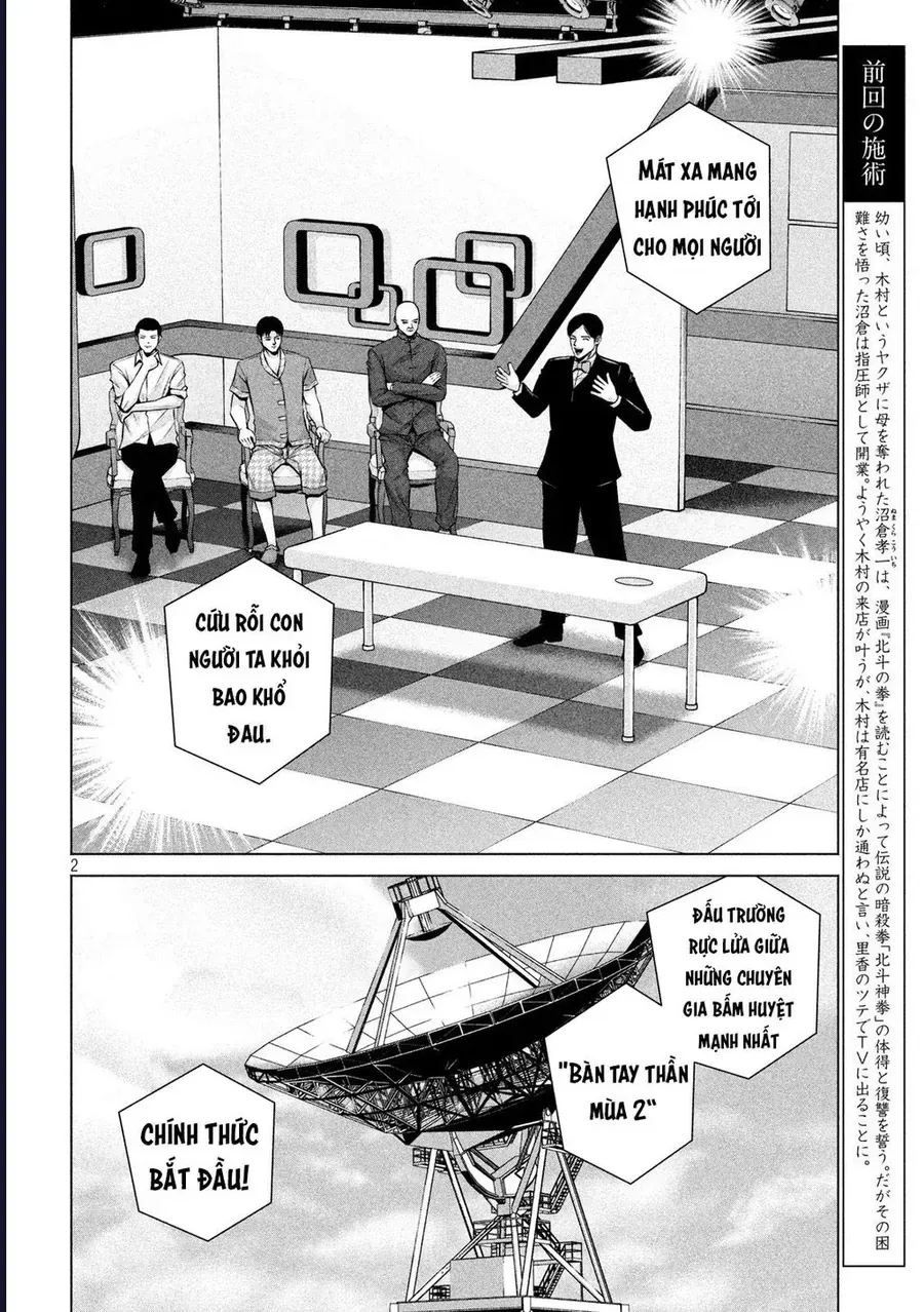 Hãy Gửi Lời Chào Của Tôi Tới Kenshiro - Chapter 16 - Page 3