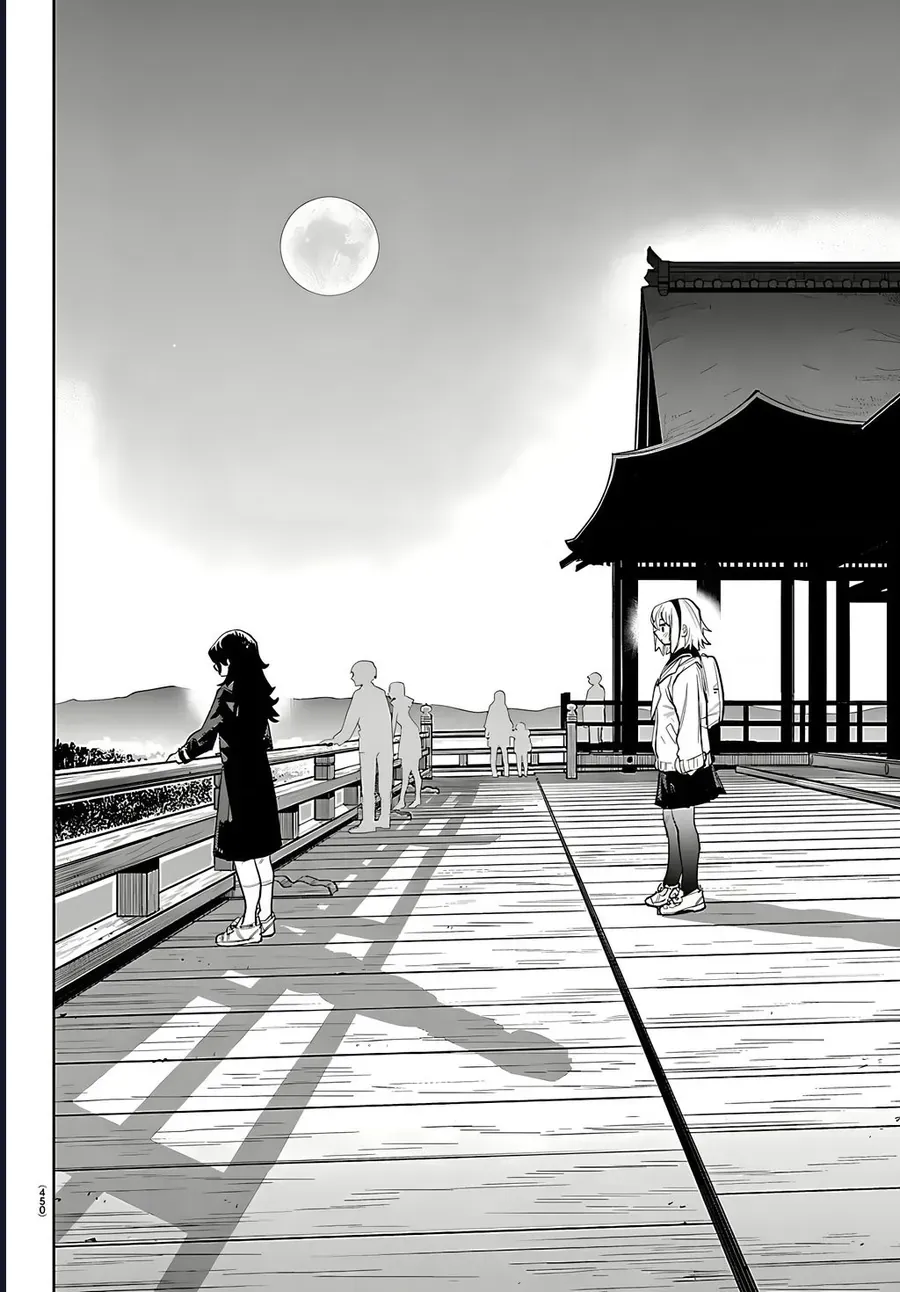 Shy - Chapter 290 - Page 13