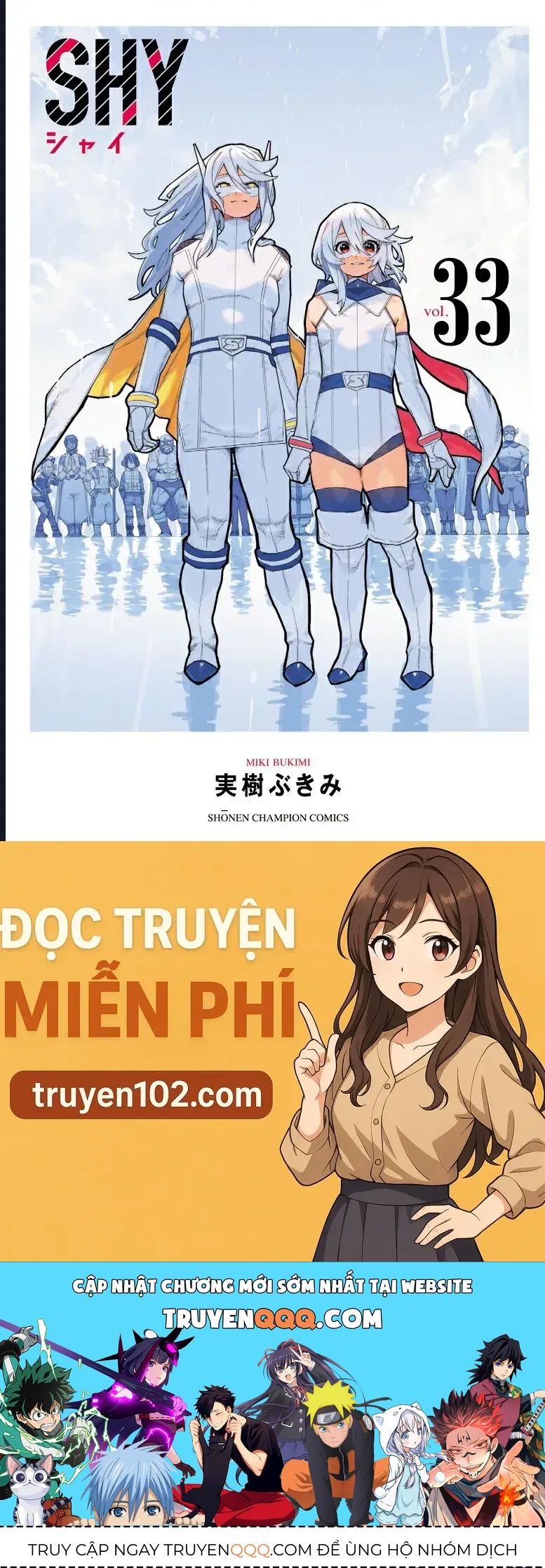 Shy - Chapter 290 - Page 19