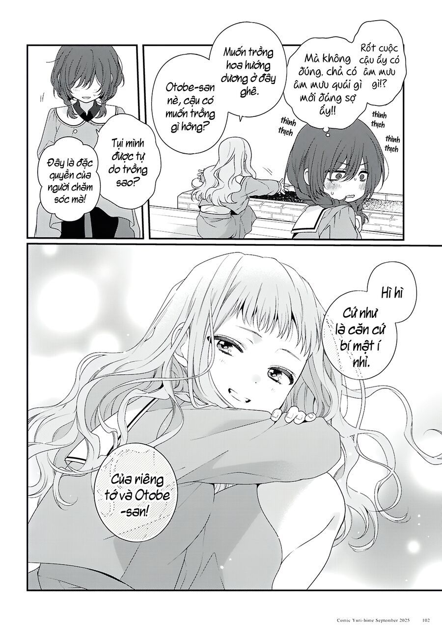 Watashi Datte Seishun Shitai Desu Yo, Hontou Wa. - Chapter 1 - Page 17