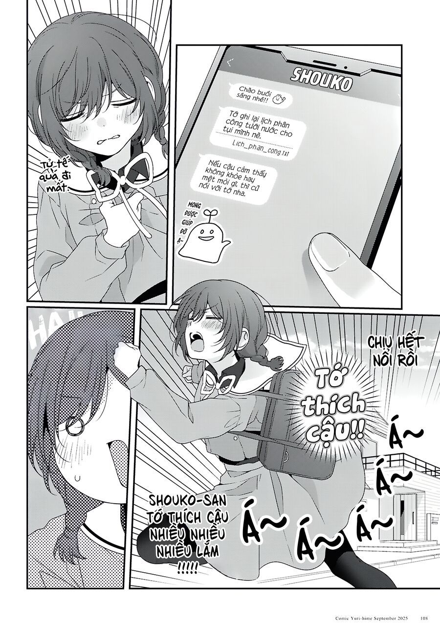 Watashi Datte Seishun Shitai Desu Yo, Hontou Wa. - Chapter 1 - Page 23