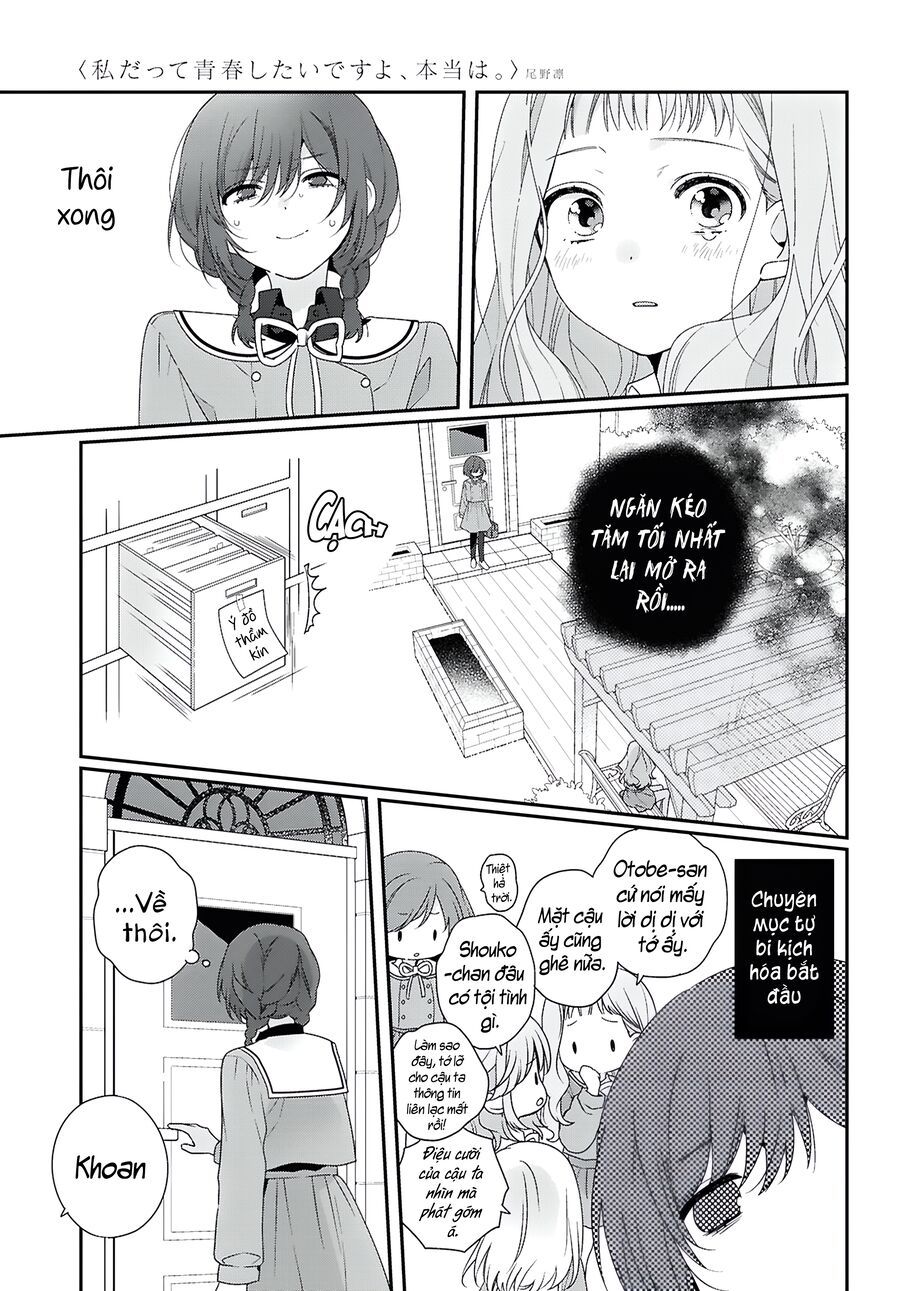 Watashi Datte Seishun Shitai Desu Yo, Hontou Wa. - Chapter 1 - Page 32