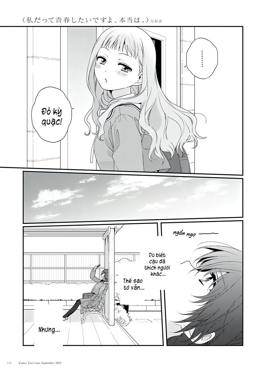 Watashi Datte Seishun Shitai Desu Yo, Hontou Wa. - Chapter 1 - Page 46