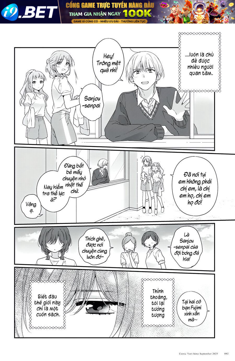 Watashi Datte Seishun Shitai Desu Yo, Hontou Wa. - Chapter 1 - Page 7