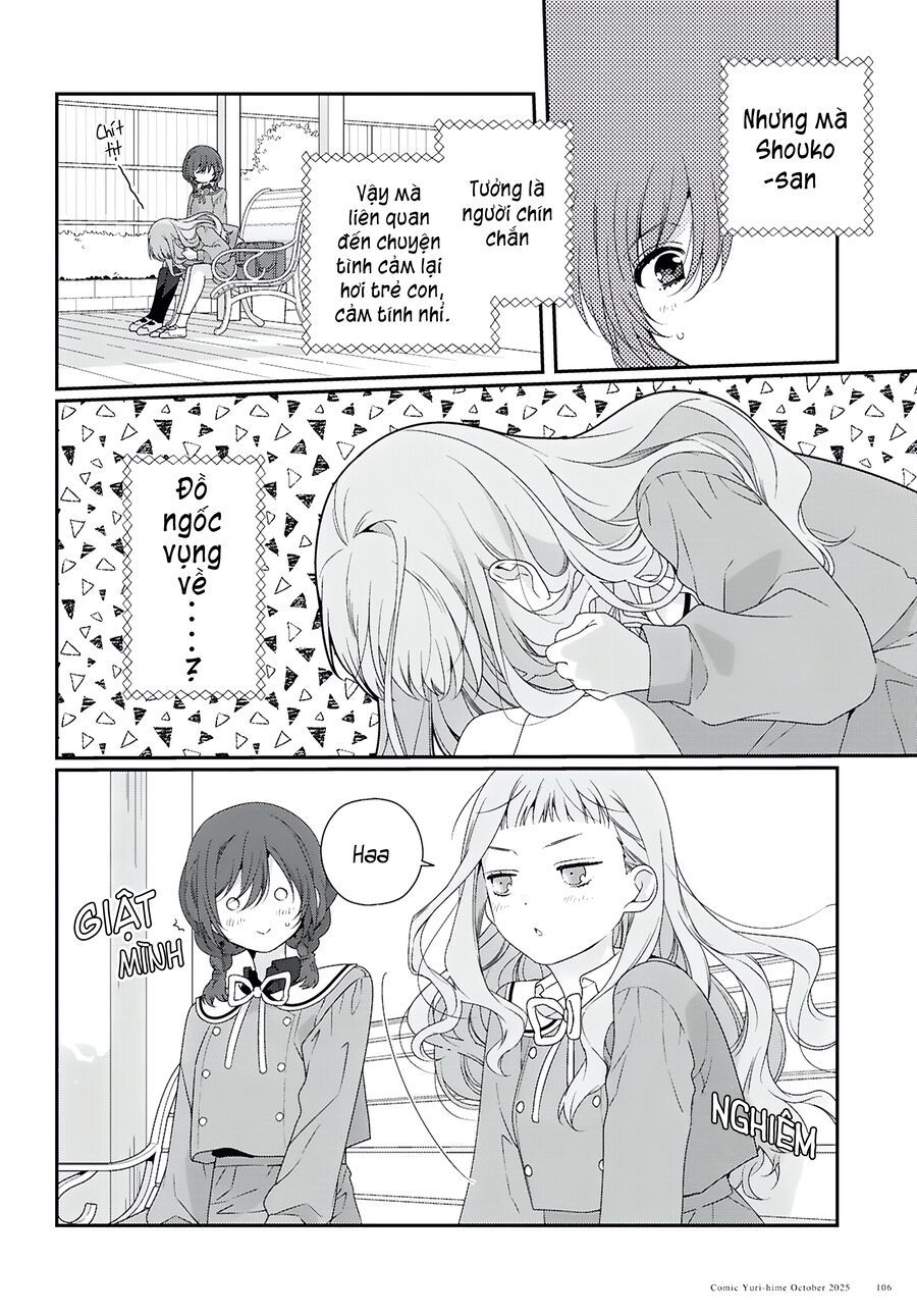 Watashi Datte Seishun Shitai Desu Yo, Hontou Wa. - Chapter 2 - Page 11