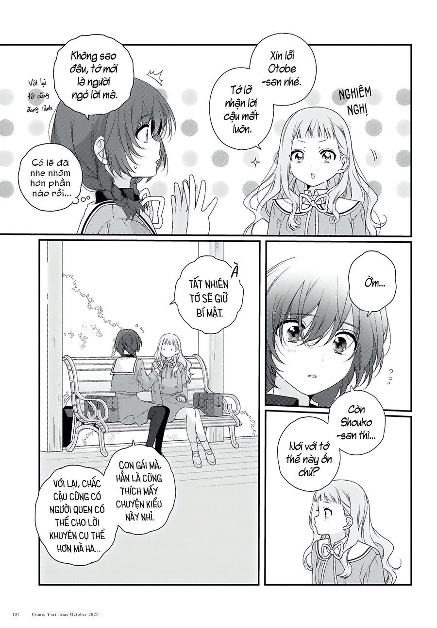 Watashi Datte Seishun Shitai Desu Yo, Hontou Wa. - Chapter 2 - Page 12